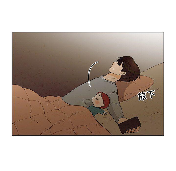 滑头鬼之孙漫画韩漫全集-第42话无删减无遮挡章节图片 