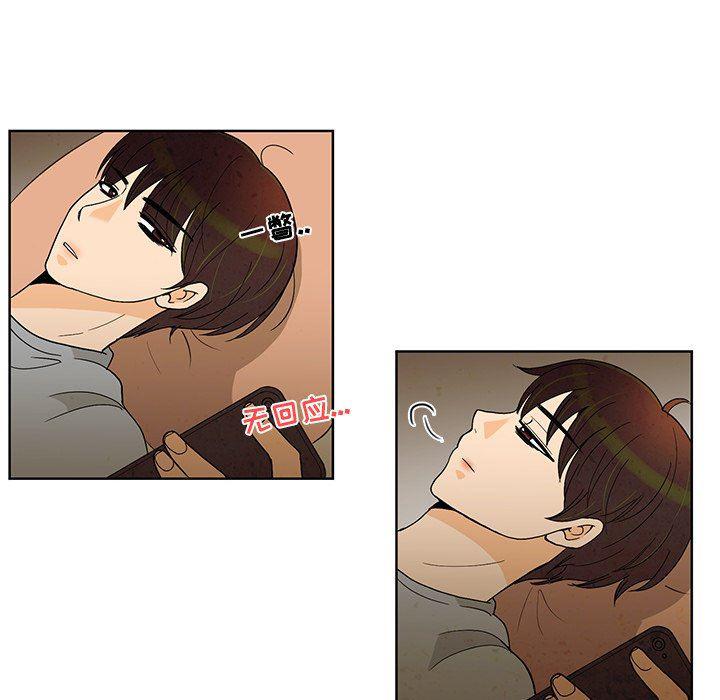 滑头鬼之孙漫画韩漫全集-第42话无删减无遮挡章节图片 