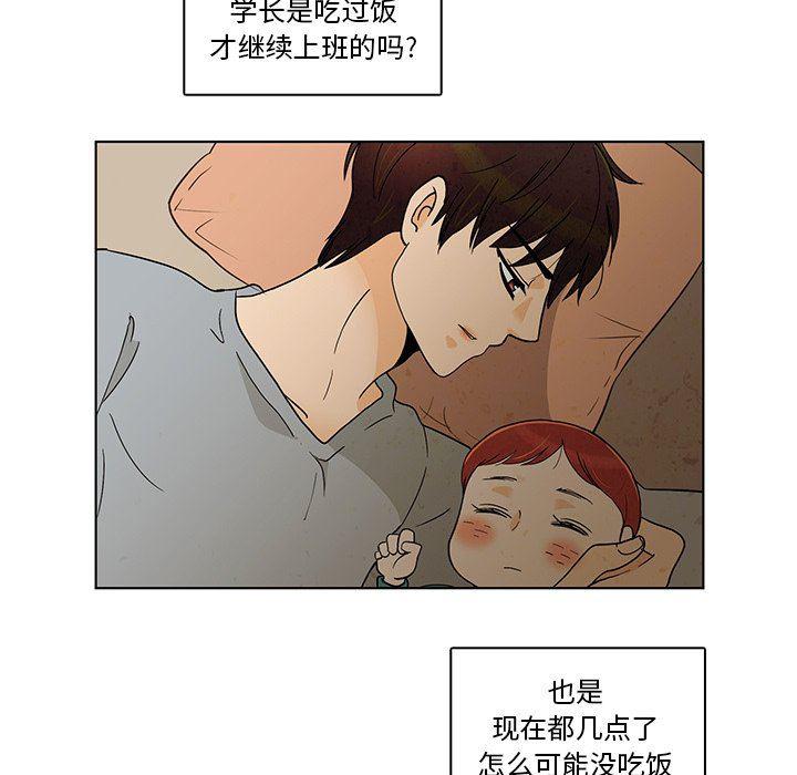 滑头鬼之孙漫画韩漫全集-第42话无删减无遮挡章节图片 