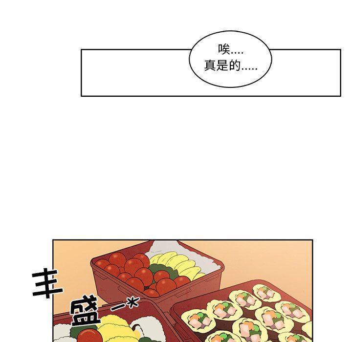 滑头鬼之孙漫画韩漫全集-第42话无删减无遮挡章节图片 