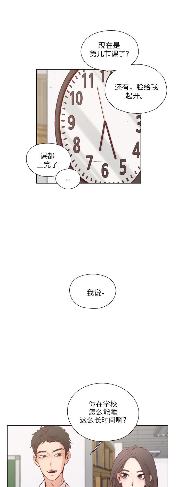 恐怖漫画吧韩漫全集-第1话无删减无遮挡章节图片 