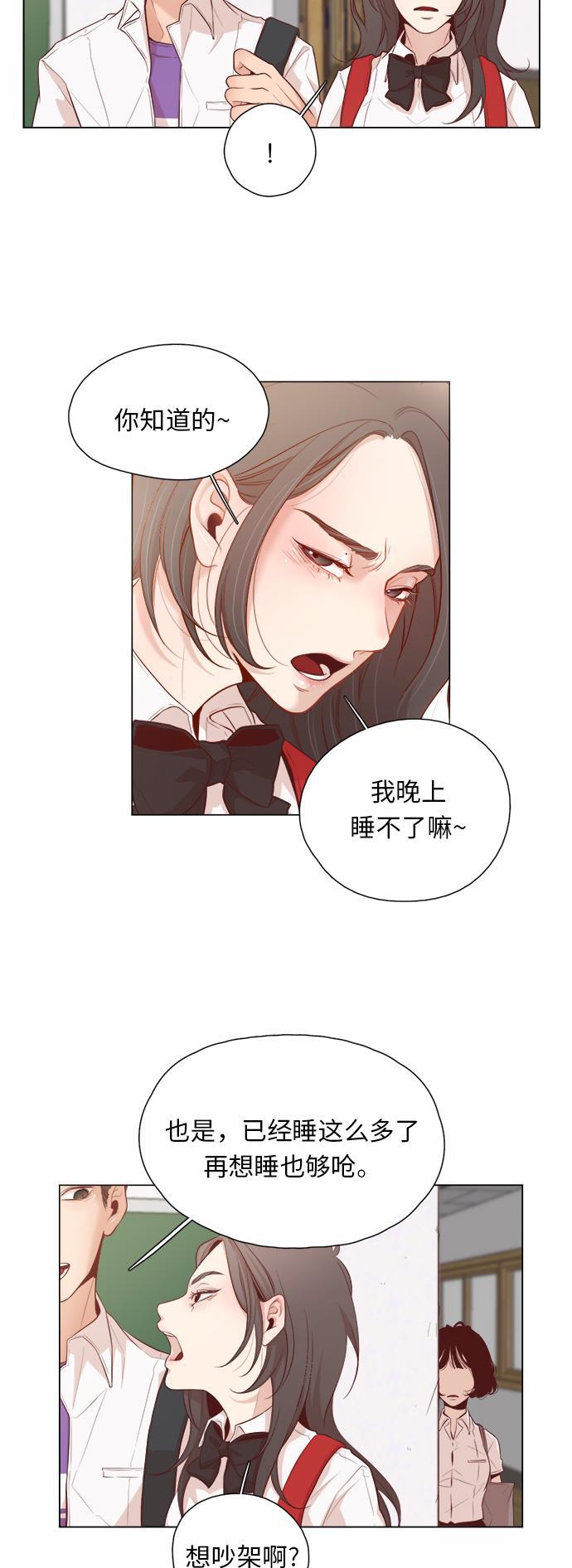 恐怖漫画吧韩漫全集-第1话无删减无遮挡章节图片 