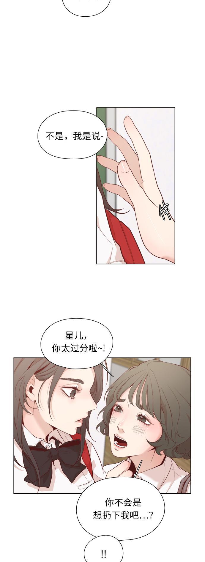 恐怖漫画吧韩漫全集-第1话无删减无遮挡章节图片 