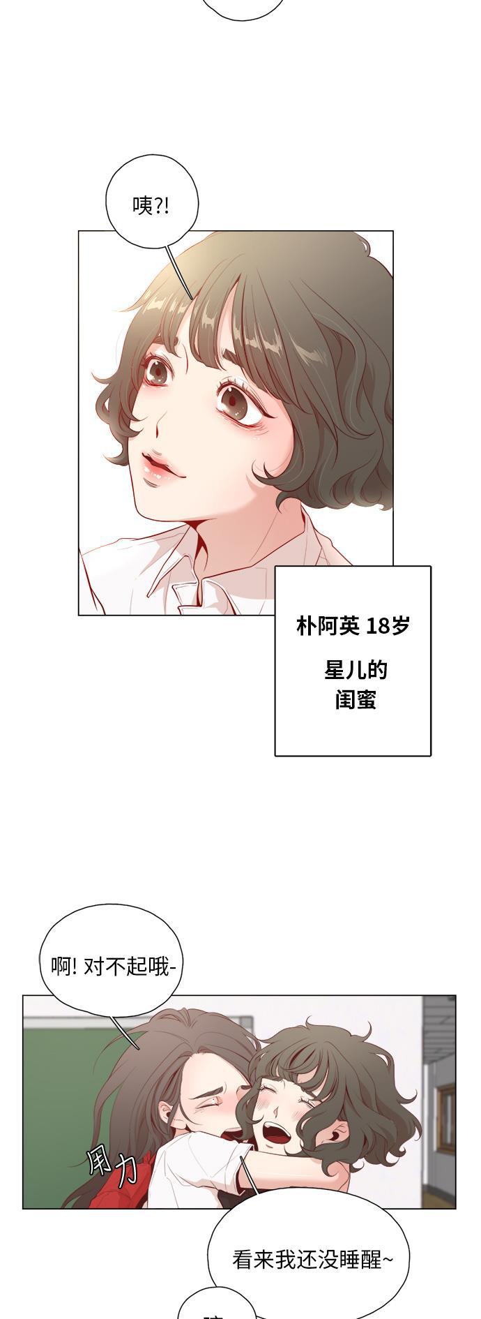 恐怖漫画吧韩漫全集-第1话无删减无遮挡章节图片 