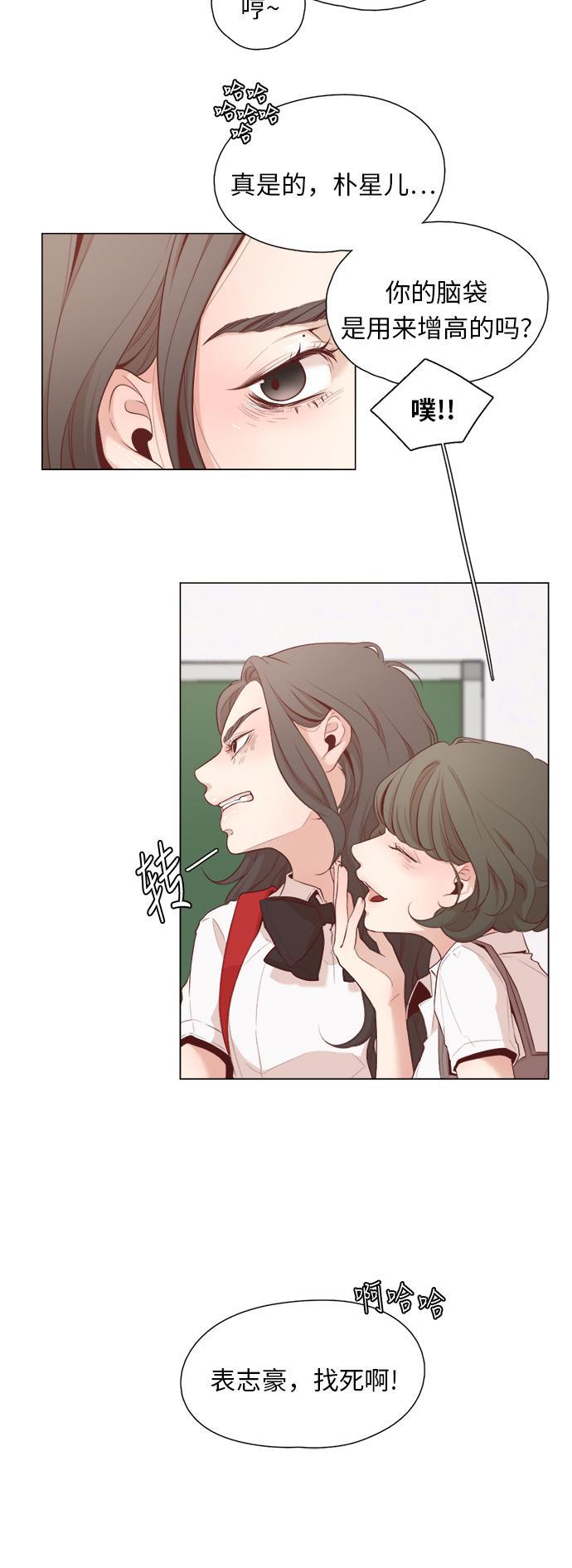 恐怖漫画吧韩漫全集-第1话无删减无遮挡章节图片 