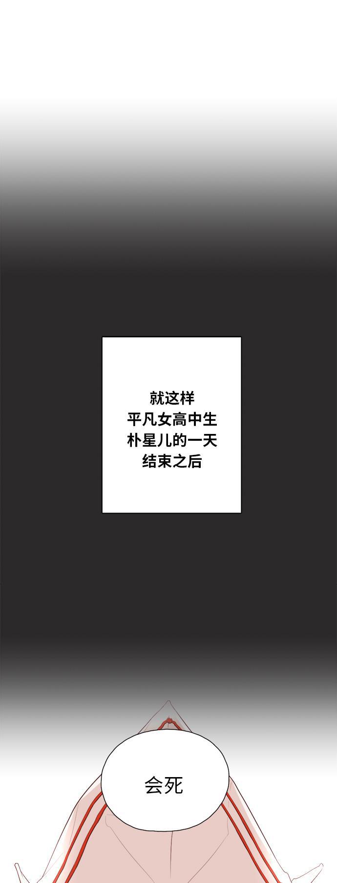 恐怖漫画吧韩漫全集-第1话无删减无遮挡章节图片 