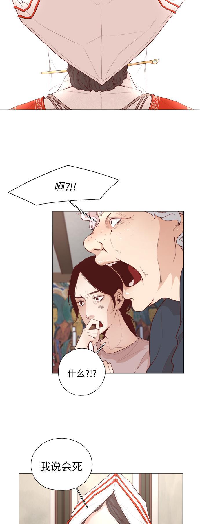 恐怖漫画吧韩漫全集-第1话无删减无遮挡章节图片 