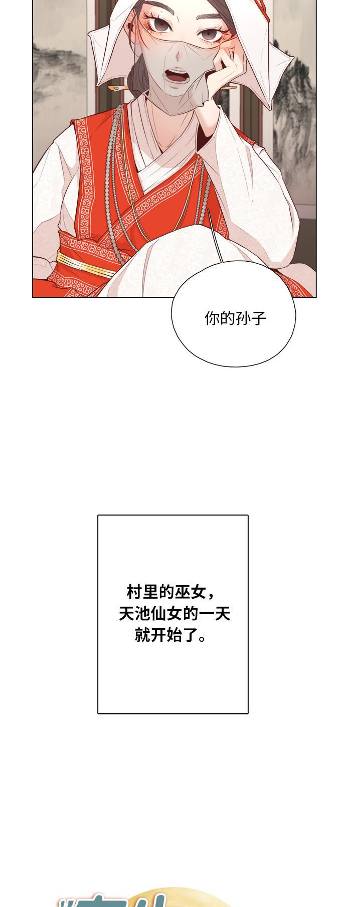 恐怖漫画吧韩漫全集-第1话无删减无遮挡章节图片 