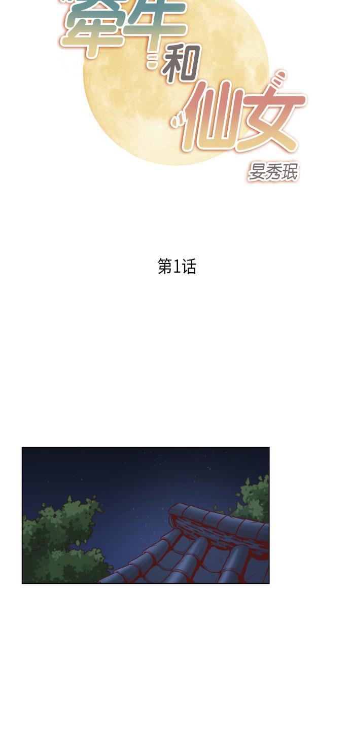 恐怖漫画吧韩漫全集-第1话无删减无遮挡章节图片 