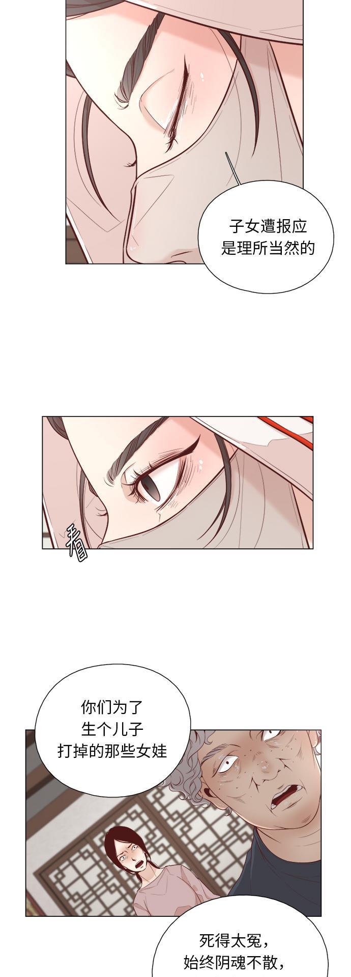 恐怖漫画吧韩漫全集-第1话无删减无遮挡章节图片 