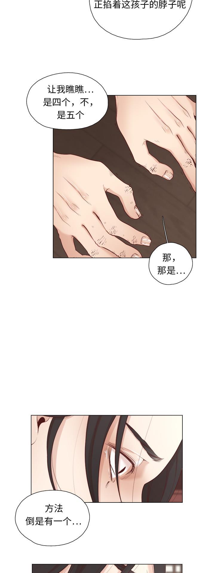 恐怖漫画吧韩漫全集-第1话无删减无遮挡章节图片 