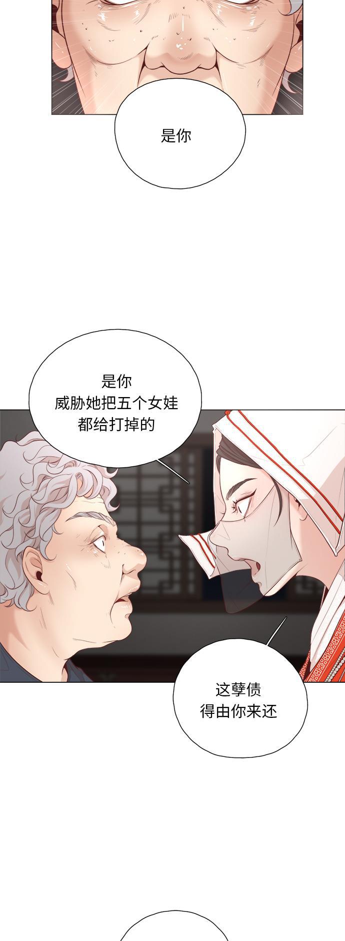 恐怖漫画吧韩漫全集-第1话无删减无遮挡章节图片 