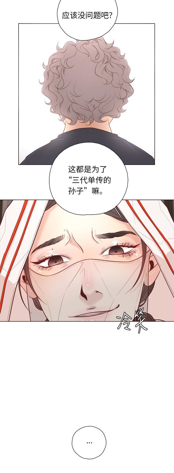 恐怖漫画吧韩漫全集-第1话无删减无遮挡章节图片 