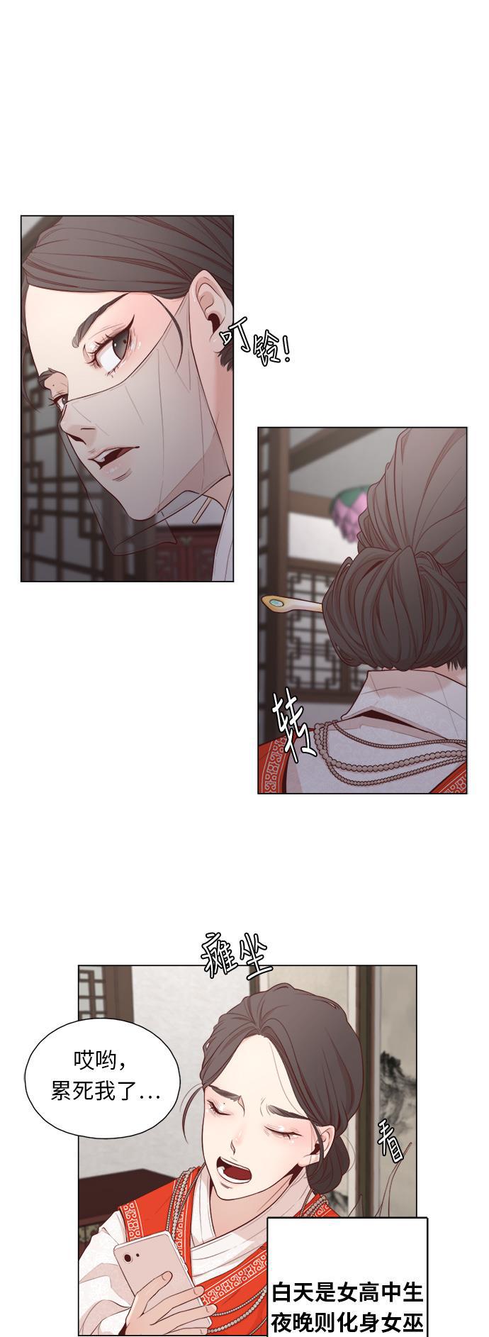 恐怖漫画吧韩漫全集-第1话无删减无遮挡章节图片 