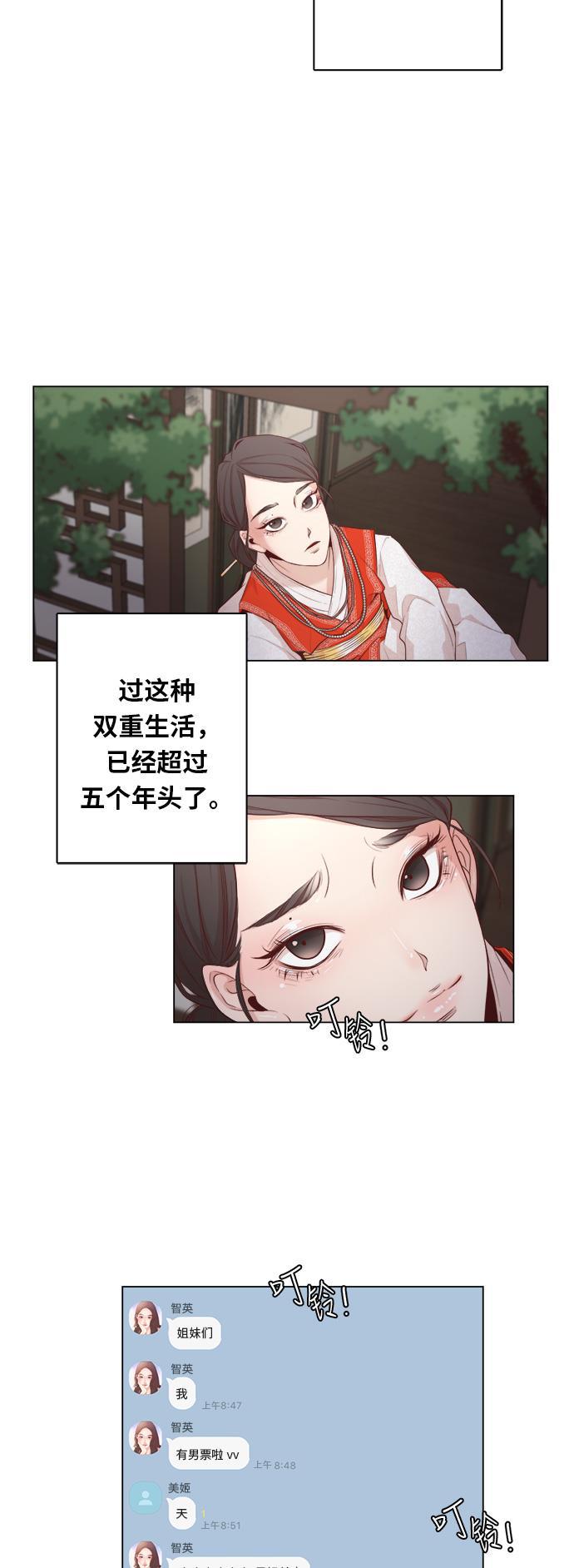 恐怖漫画吧韩漫全集-第1话无删减无遮挡章节图片 