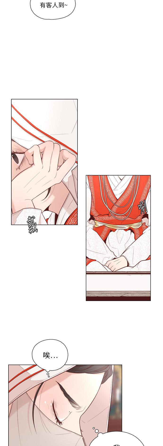 恐怖漫画吧韩漫全集-第1话无删减无遮挡章节图片 