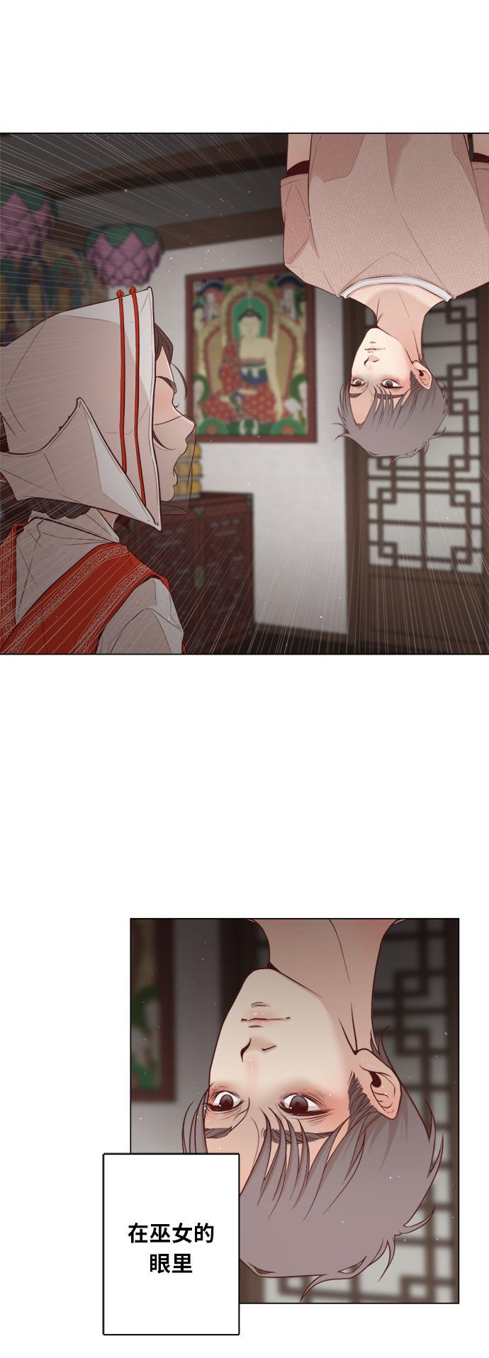 恐怖漫画吧韩漫全集-第1话无删减无遮挡章节图片 
