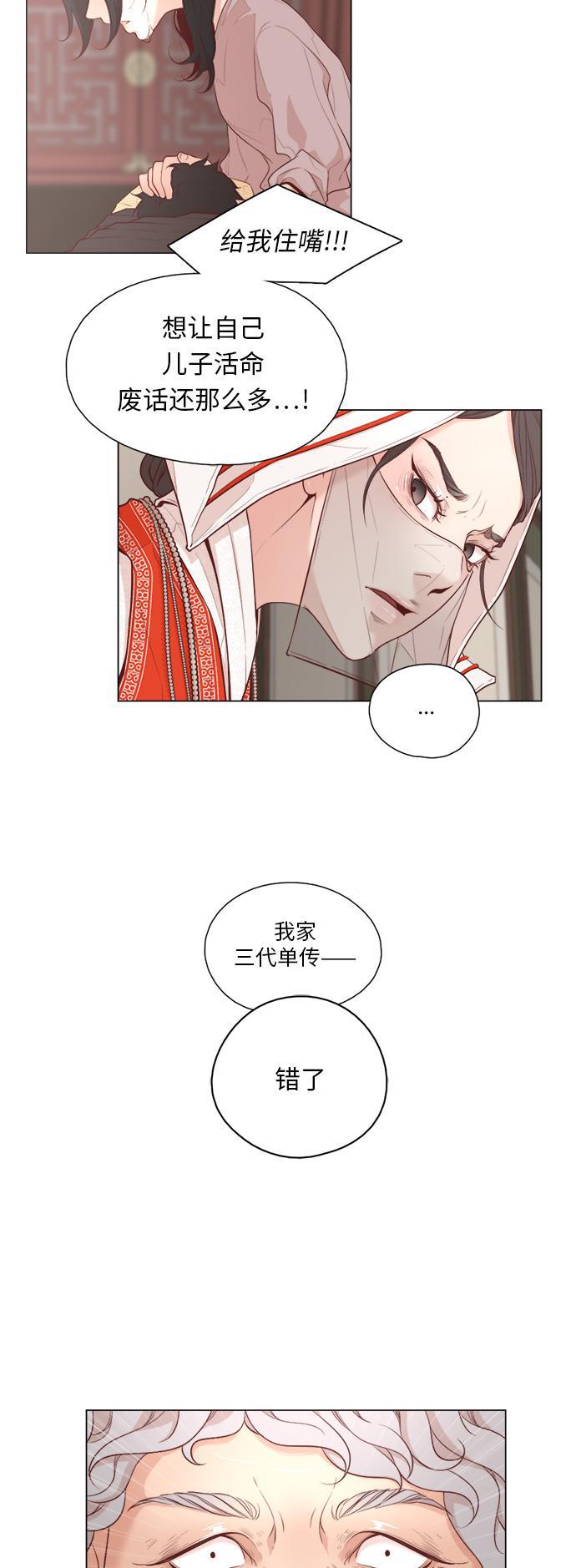 恐怖漫画吧韩漫全集-第1话无删减无遮挡章节图片 