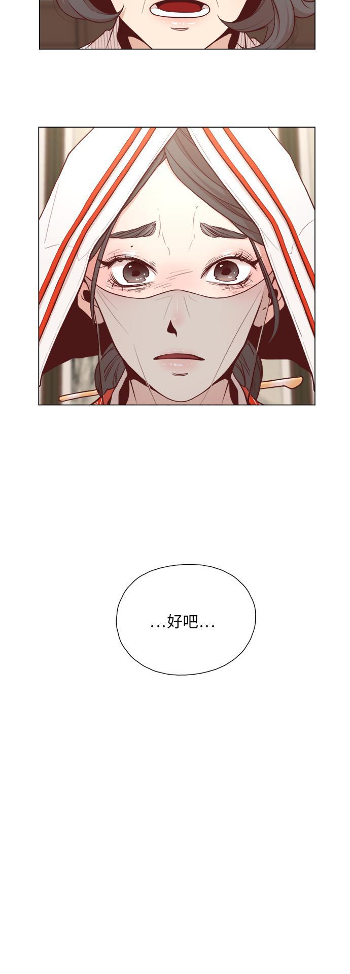 恐怖漫画吧韩漫全集-第2话无删减无遮挡章节图片 