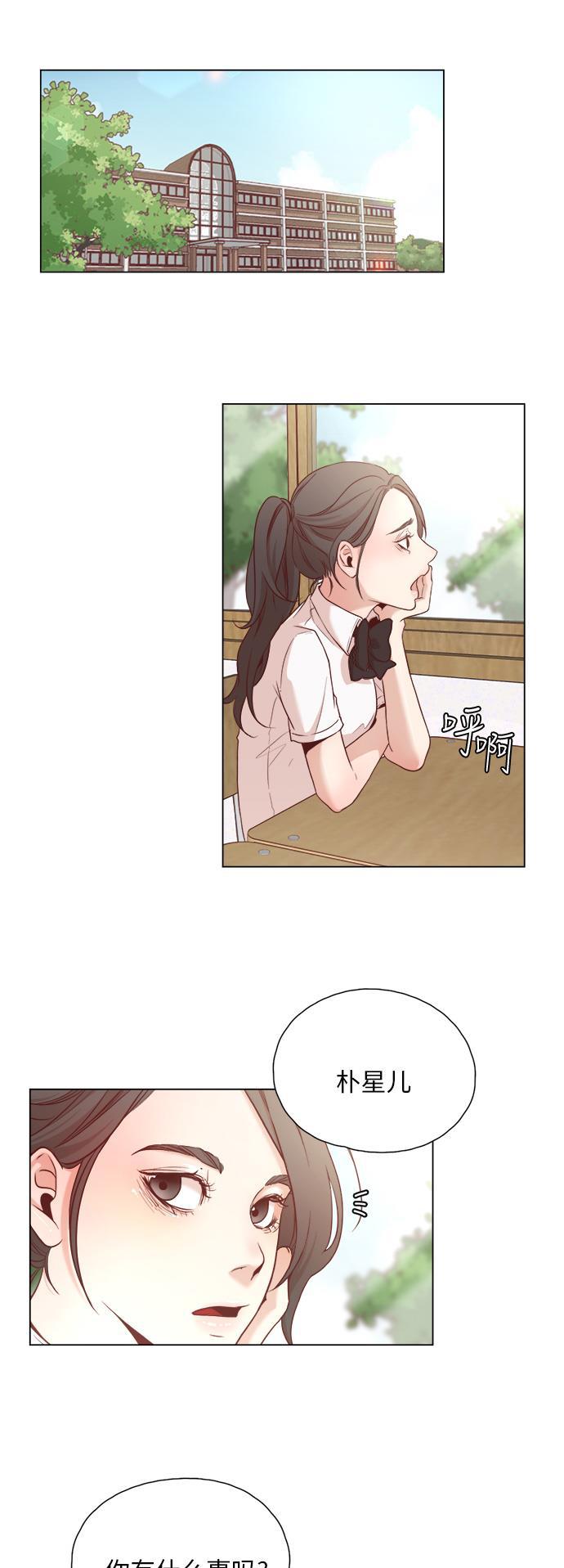 恐怖漫画吧韩漫全集-第2话无删减无遮挡章节图片 
