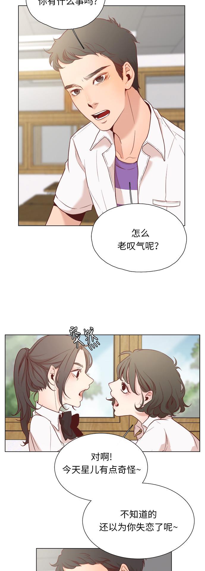 恐怖漫画吧韩漫全集-第2话无删减无遮挡章节图片 