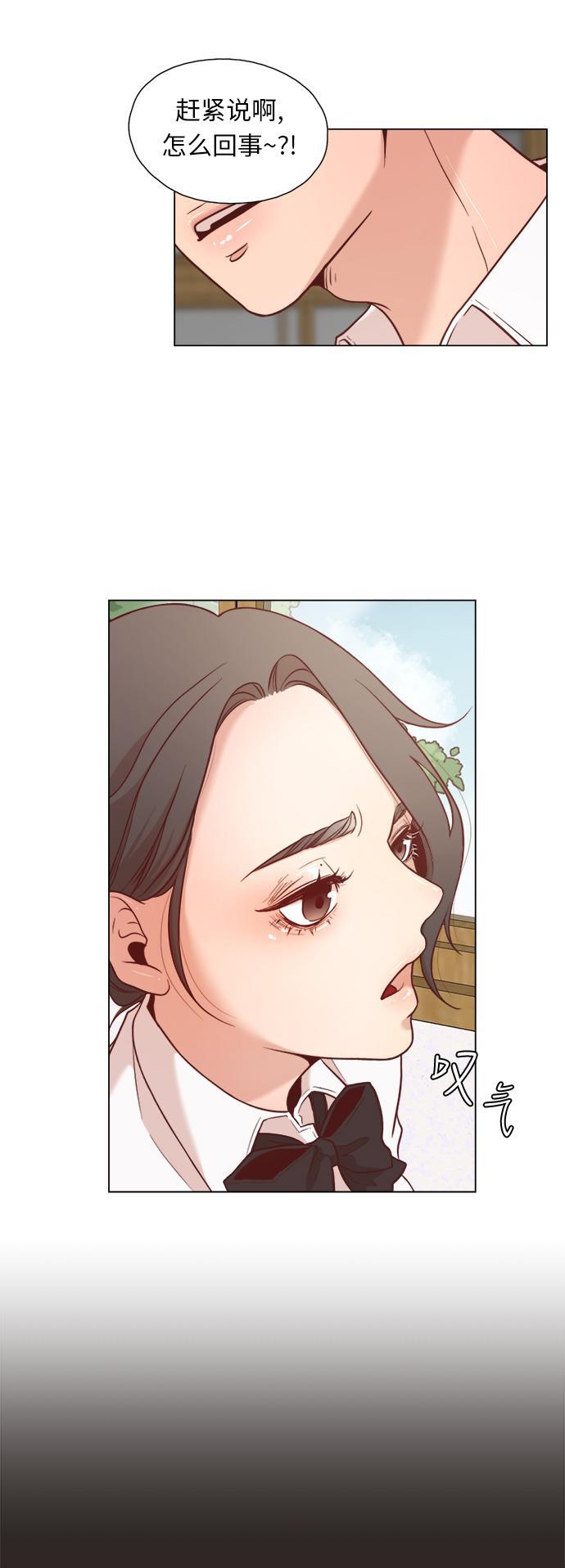 恐怖漫画吧韩漫全集-第2话无删减无遮挡章节图片 