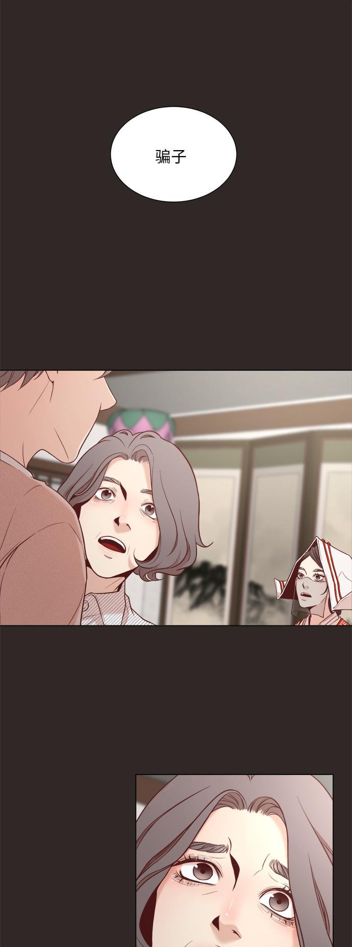 恐怖漫画吧韩漫全集-第2话无删减无遮挡章节图片 
