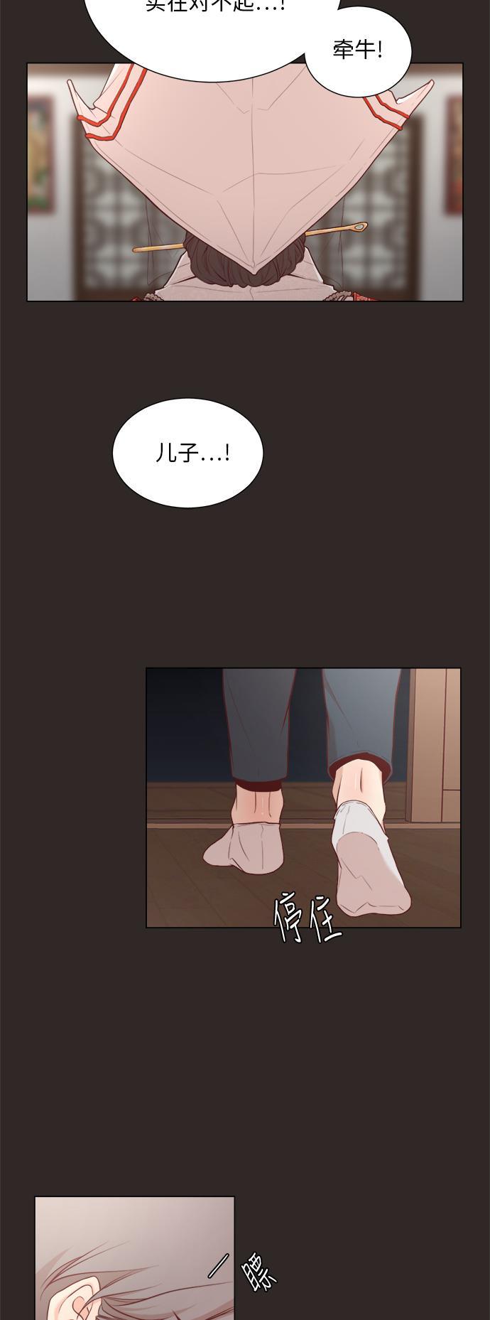 恐怖漫画吧韩漫全集-第2话无删减无遮挡章节图片 