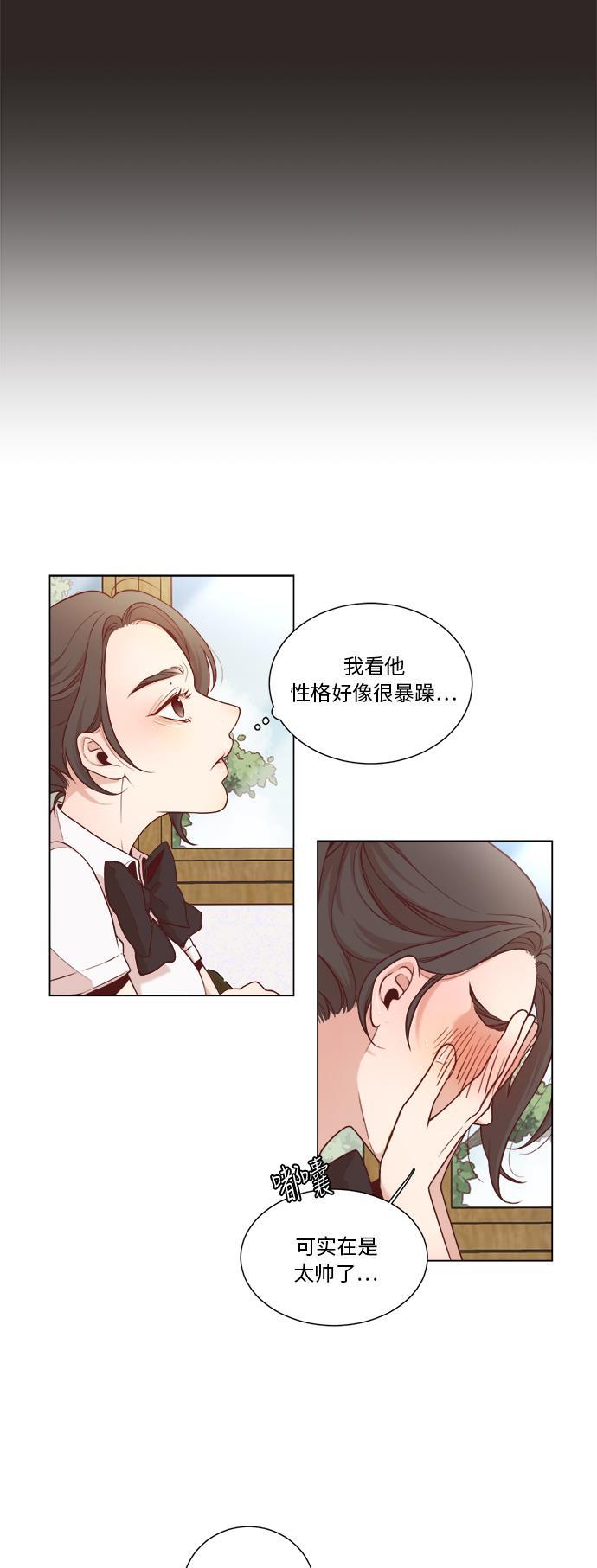 恐怖漫画吧韩漫全集-第2话无删减无遮挡章节图片 