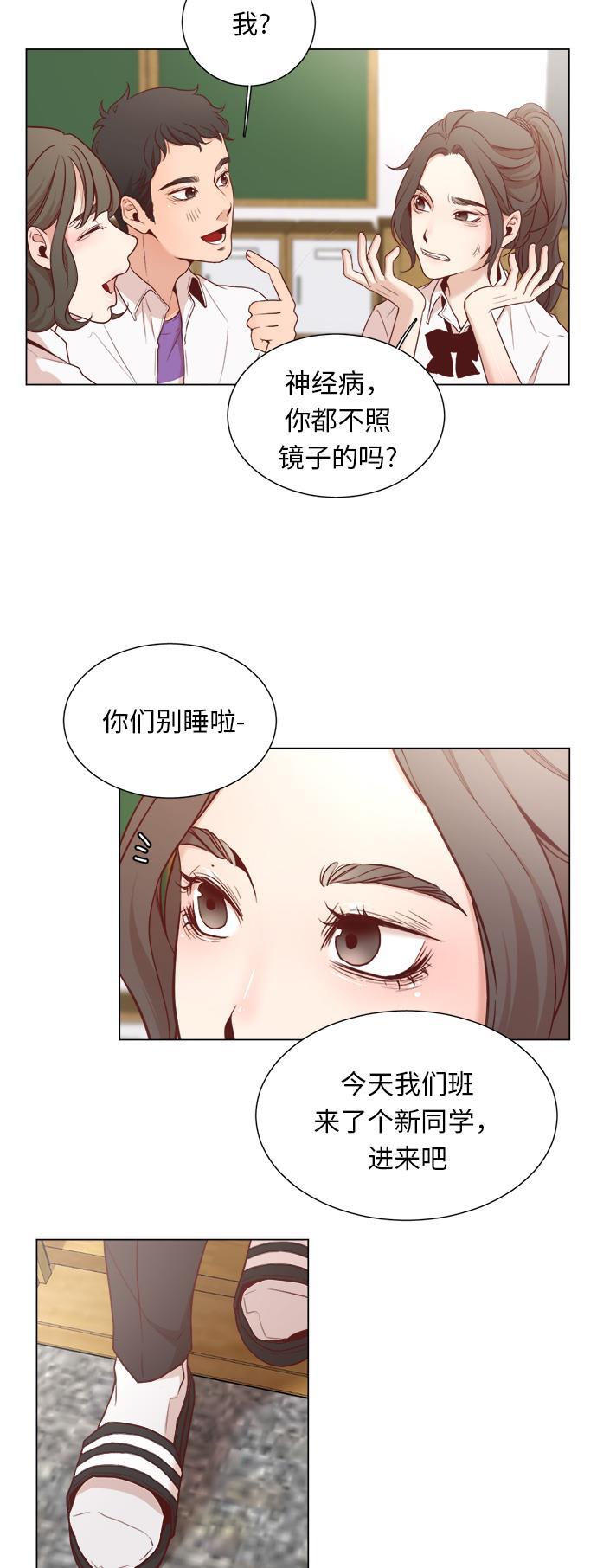 恐怖漫画吧韩漫全集-第2话无删减无遮挡章节图片 