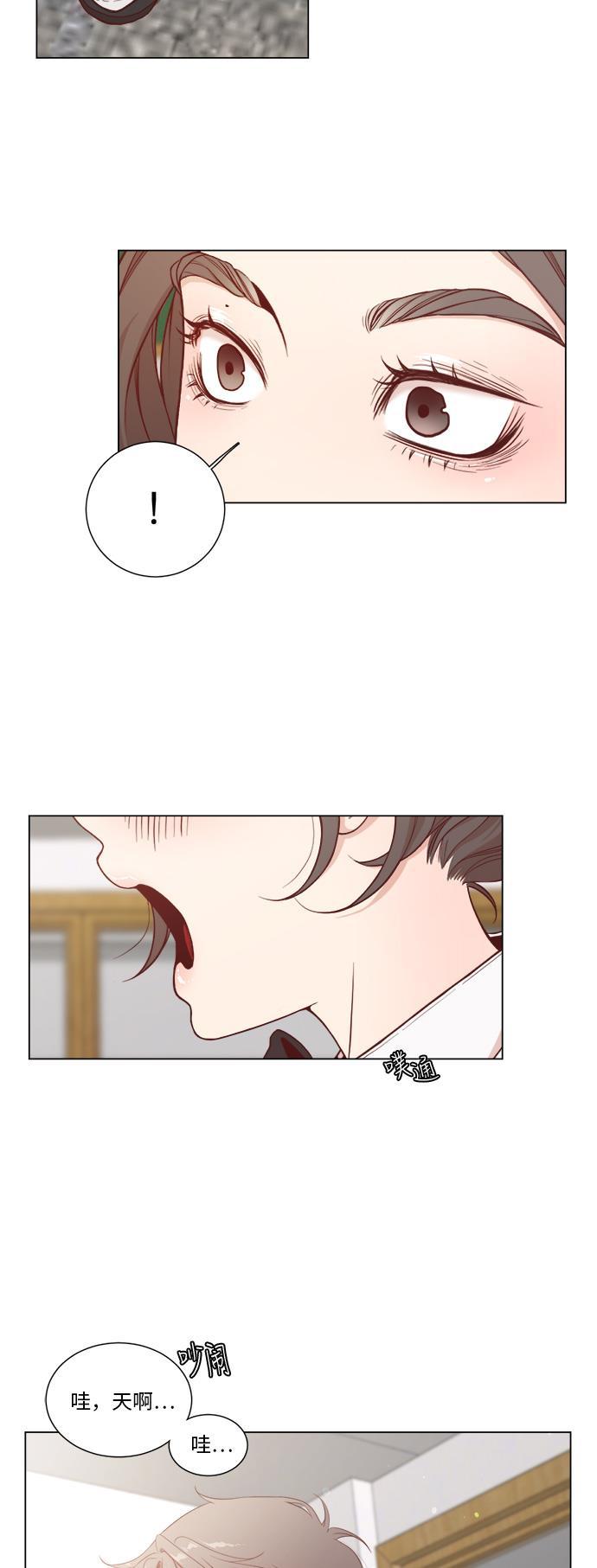 恐怖漫画吧韩漫全集-第2话无删减无遮挡章节图片 