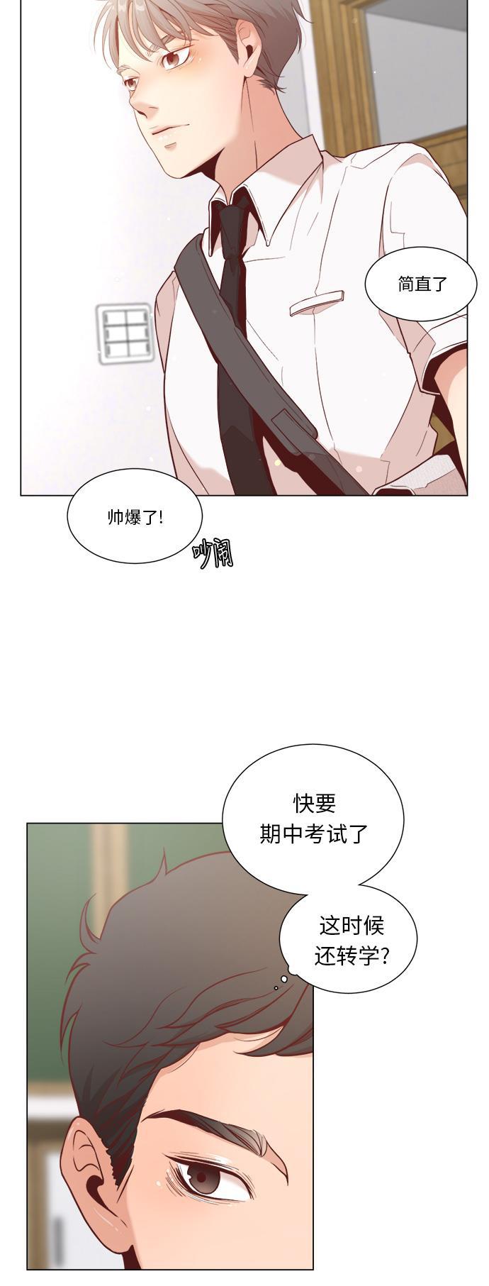 恐怖漫画吧韩漫全集-第2话无删减无遮挡章节图片 