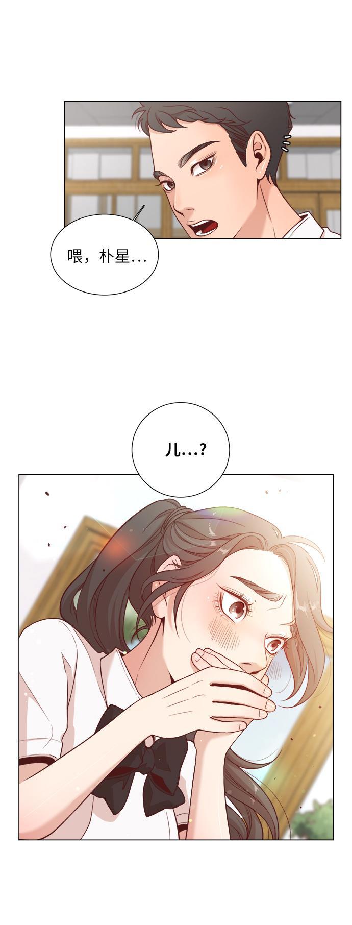 恐怖漫画吧韩漫全集-第2话无删减无遮挡章节图片 