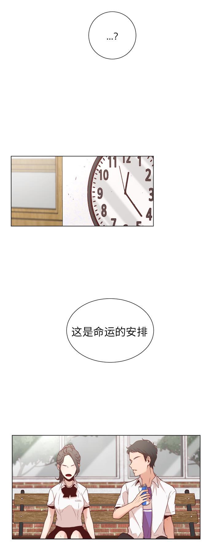 恐怖漫画吧韩漫全集-第2话无删减无遮挡章节图片 