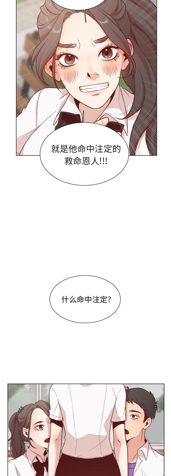 恐怖漫画吧韩漫全集-第2话无删减无遮挡章节图片 