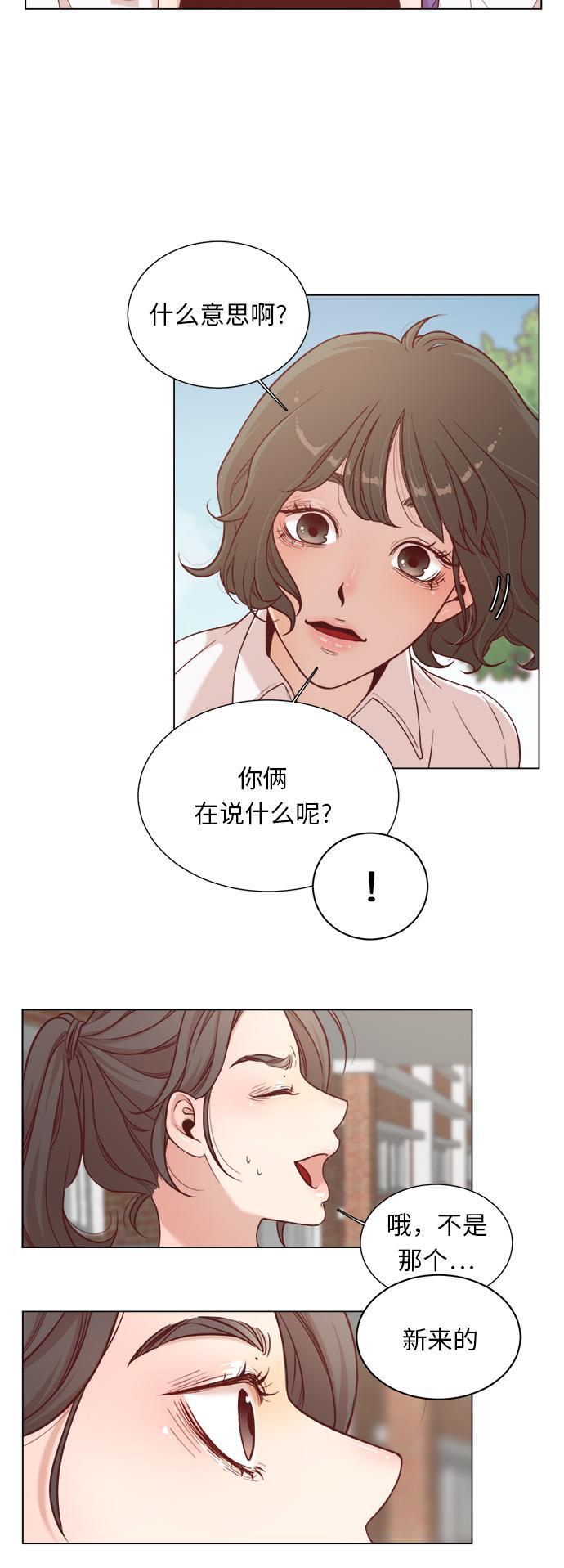 恐怖漫画吧韩漫全集-第2话无删减无遮挡章节图片 