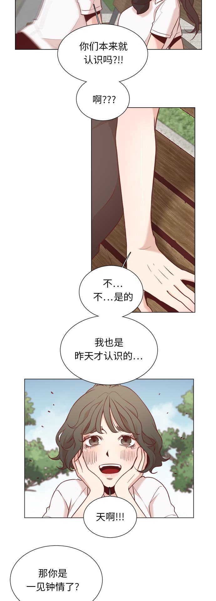 恐怖漫画吧韩漫全集-第2话无删减无遮挡章节图片 