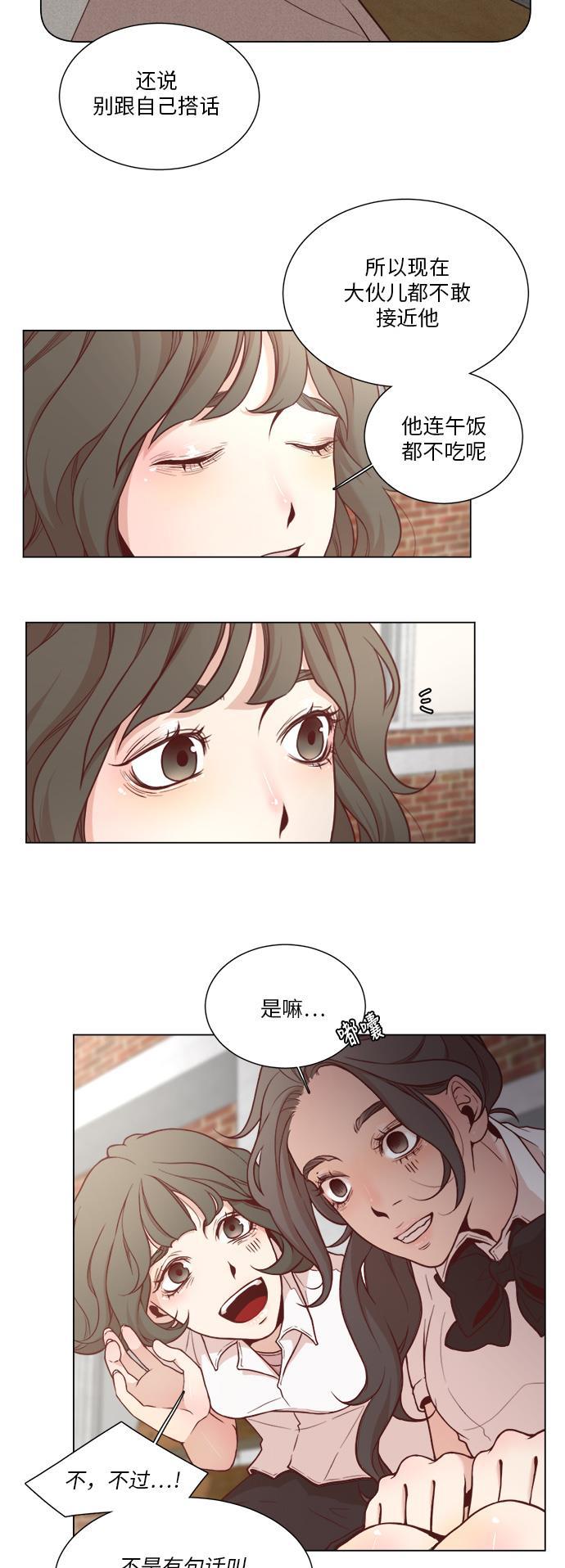 恐怖漫画吧韩漫全集-第2话无删减无遮挡章节图片 