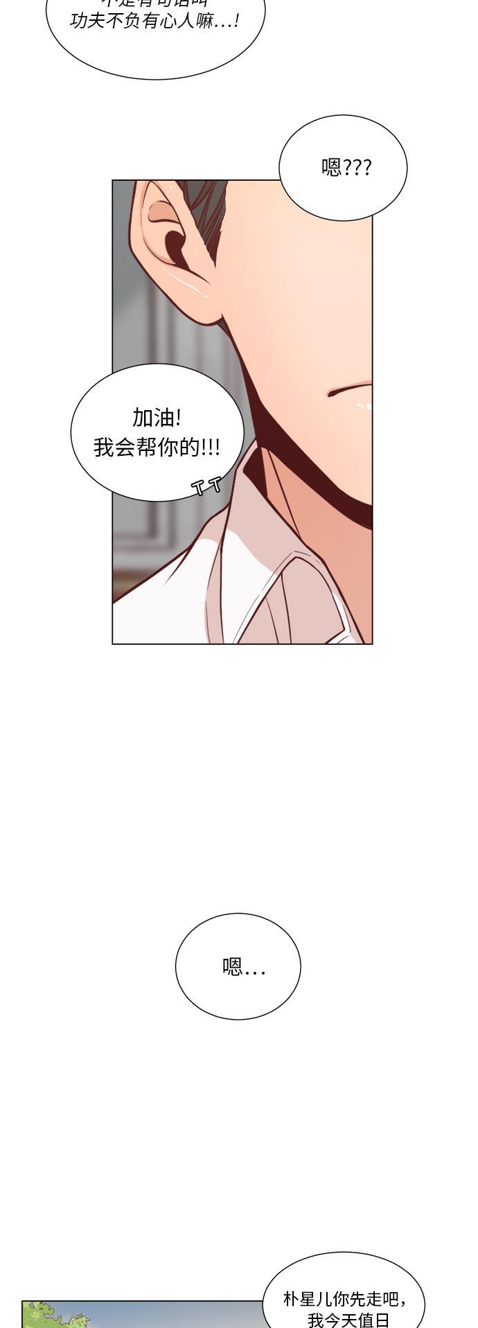 恐怖漫画吧韩漫全集-第2话无删减无遮挡章节图片 