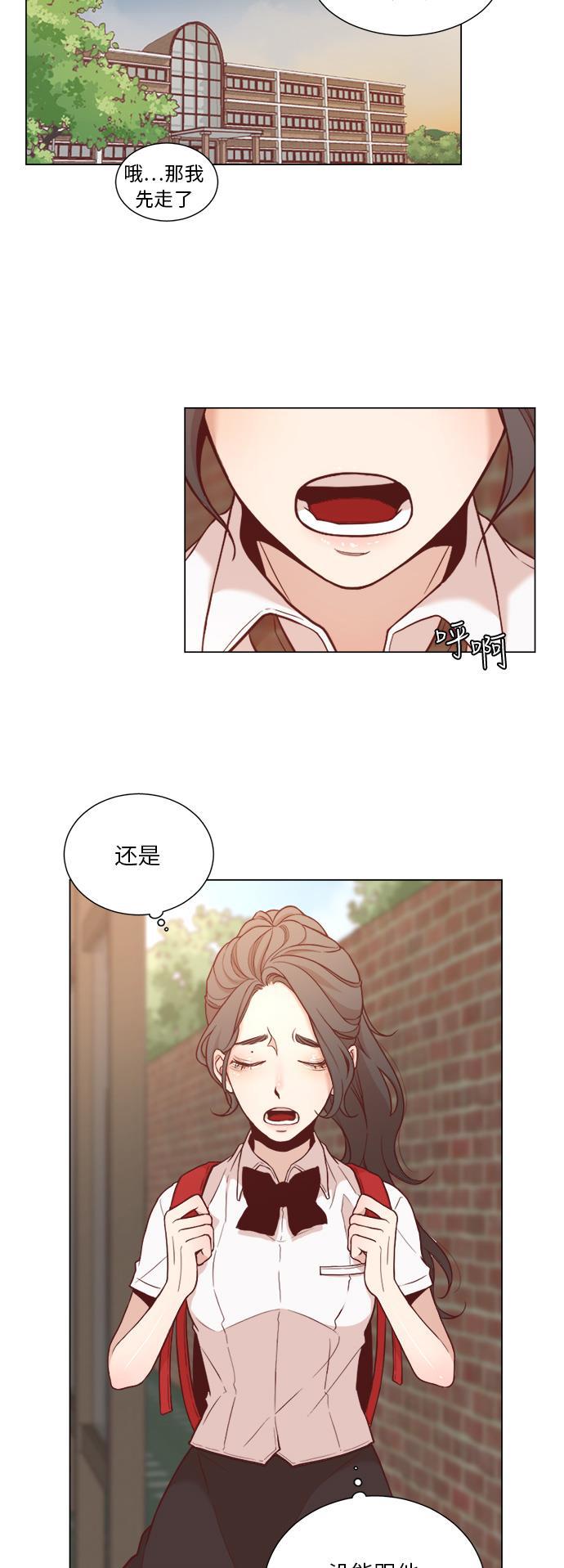 恐怖漫画吧韩漫全集-第2话无删减无遮挡章节图片 