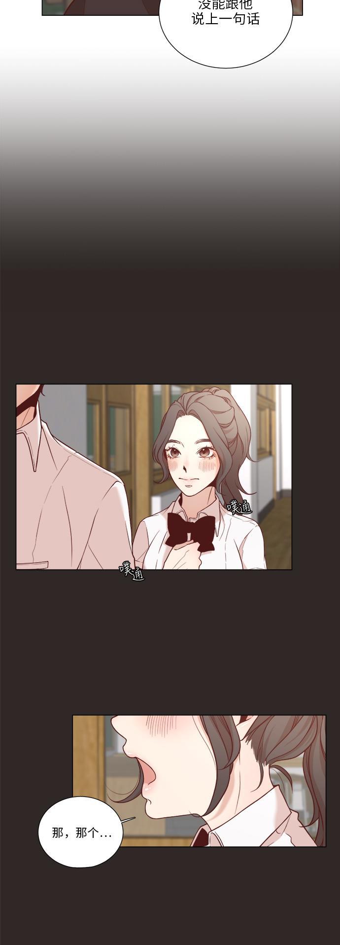 恐怖漫画吧韩漫全集-第2话无删减无遮挡章节图片 