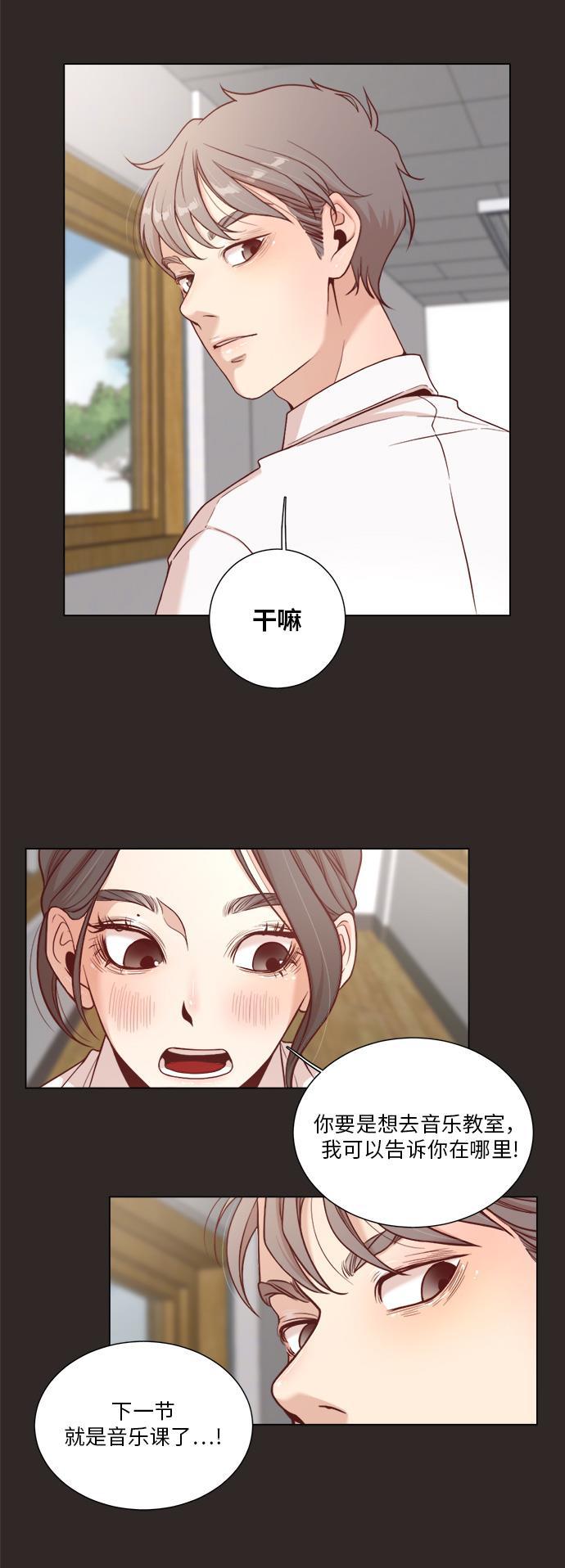 恐怖漫画吧韩漫全集-第2话无删减无遮挡章节图片 