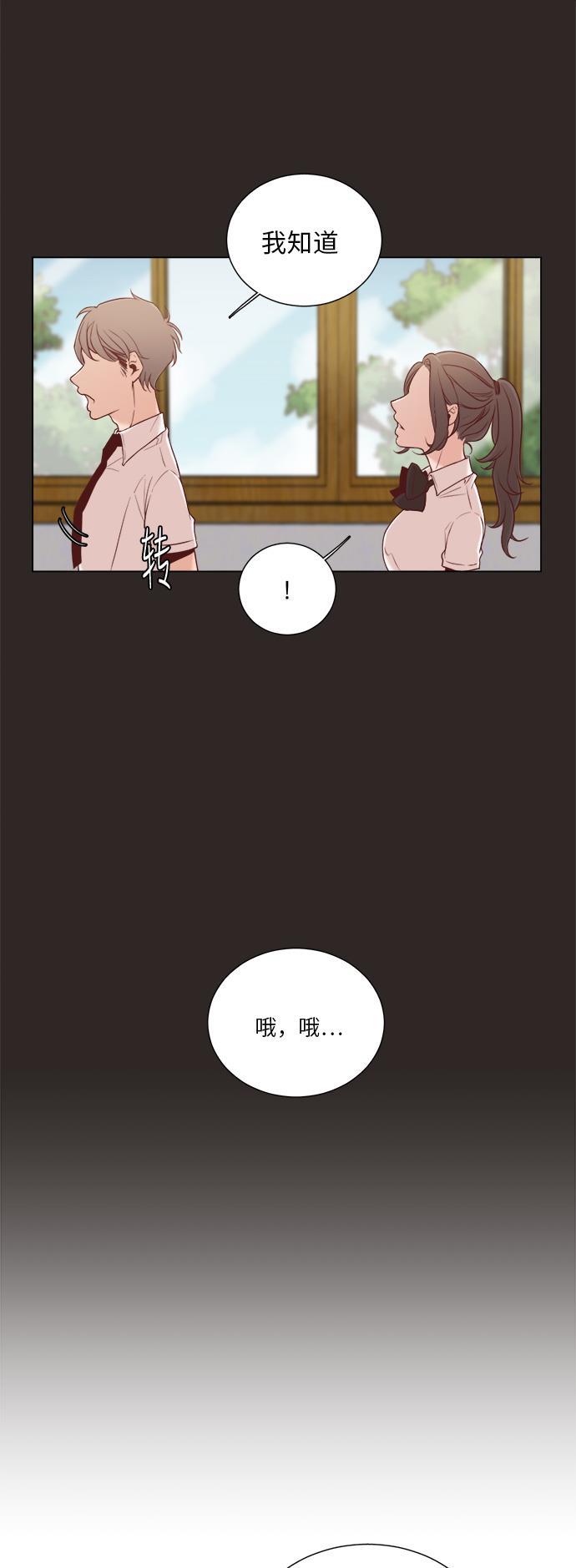 恐怖漫画吧韩漫全集-第2话无删减无遮挡章节图片 