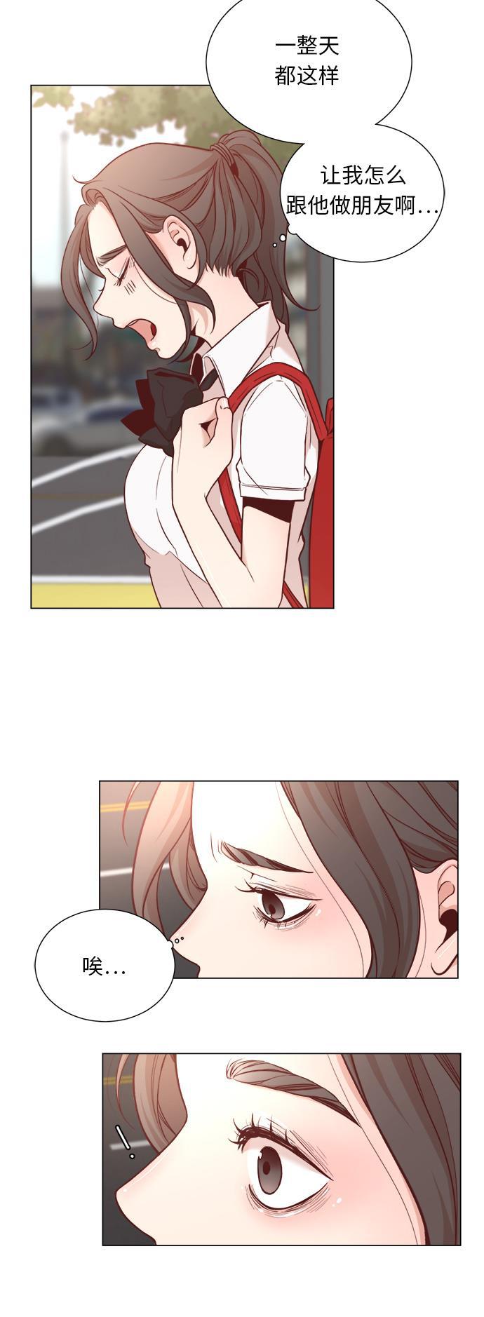恐怖漫画吧韩漫全集-第2话无删减无遮挡章节图片 