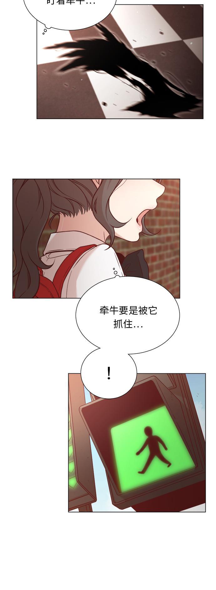 恐怖漫画吧韩漫全集-第2话无删减无遮挡章节图片 