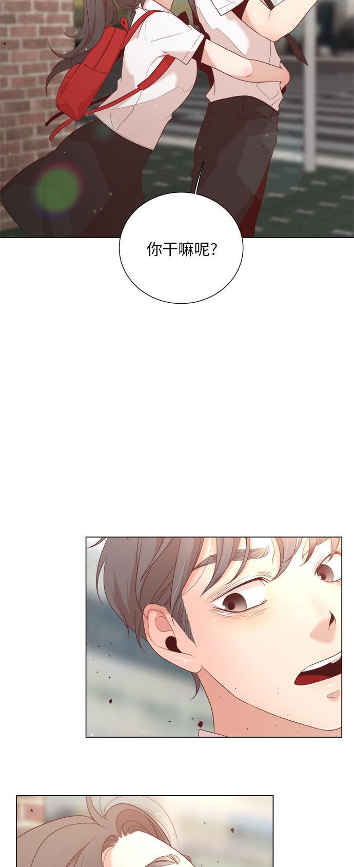恐怖漫画吧韩漫全集-第2话无删减无遮挡章节图片 