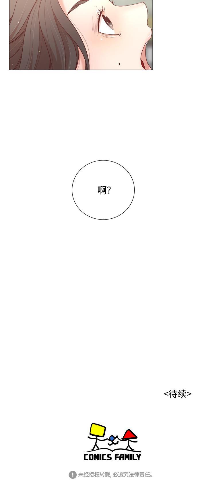 恐怖漫画吧韩漫全集-第2话无删减无遮挡章节图片 