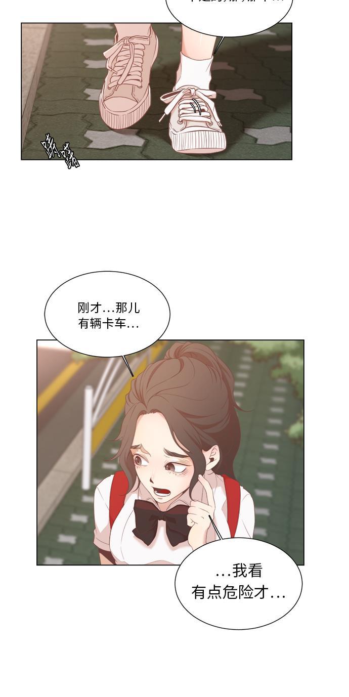 恐怖漫画吧韩漫全集-第3话无删减无遮挡章节图片 