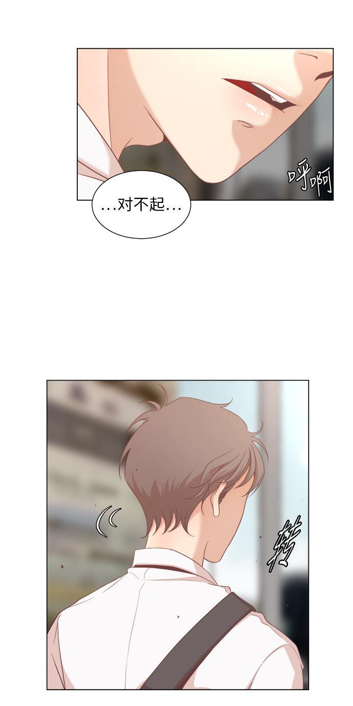 恐怖漫画吧韩漫全集-第3话无删减无遮挡章节图片 