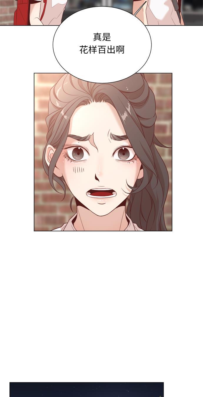 恐怖漫画吧韩漫全集-第3话无删减无遮挡章节图片 